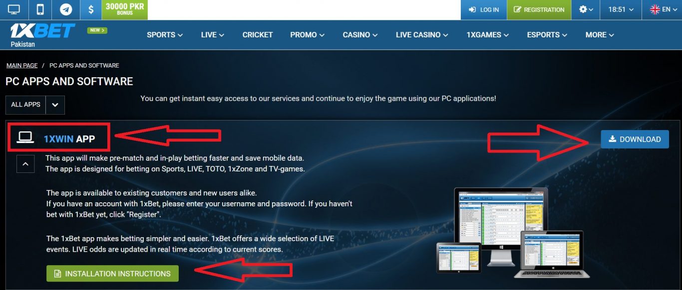 1xBet for PC